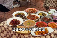 江西小炒门店已开到北极圈!