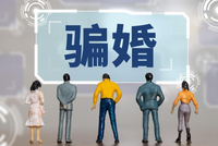 找人扮父母,陪嫁的存单金条也是假的!湖北一骗婚案开庭,男方:她只认重婚不认诈骗