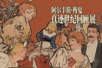 缪斯与黄金时代