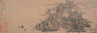 庞莱臣收藏的元代王蒙《丹山瀛海图》