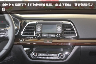 动力配置丰富 厦门到店实拍东风悦达起亚K4 动力配置丰富 厦门到店实拍东风悦达起亚K4