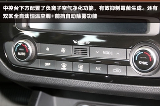 动力配置丰富 厦门到店实拍东风悦达起亚K4 动力配置丰富 厦门到店实拍东风悦达起亚K4