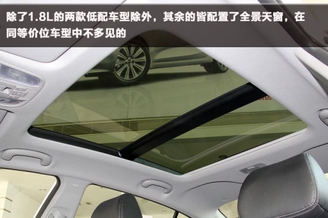 动力配置丰富 厦门到店实拍东风悦达起亚K4 动力配置丰富 厦门到店实拍东风悦达起亚K4